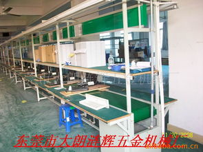 東莞市大朗漣輝五金機械廠包裝生產(chǎn)線五金產(chǎn)品列表