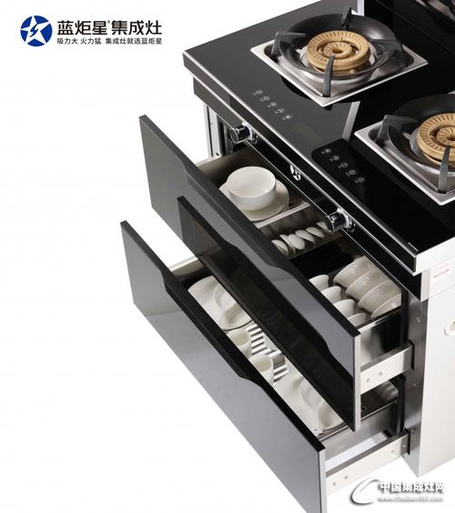 藍炬星集成灶新品s5系列產品效果圖