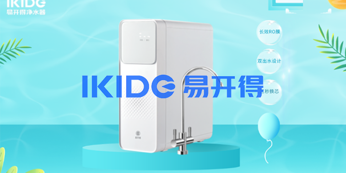 對(duì)國內(nèi)水質(zhì)情況進(jìn)行了更為深入的研究,整合了***凈水技術(shù),產(chǎn)品符合