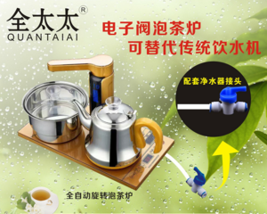 【加水器泡茶壺價格】最新加水器泡茶壺價格/批發(fā)報價