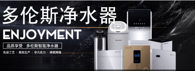 凈水器十大品牌哪個好?別讓劣質(zhì)凈水器污染自來水