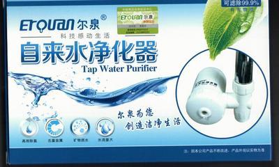 【供應家用廚房水龍頭凈水器、內(nèi)置轉(zhuǎn)換開關凈水器、外型小巧】價格,廠家,圖片,凈水器/純水機/凈水系統(tǒng),廣州市爾泉凈水設備-