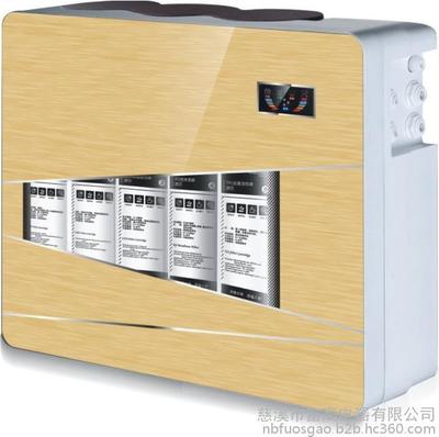 慈溪凈水器廠家 散件批發(fā) 專業(yè)生產(chǎn)批發(fā)凈水器配件 外殼 自主開模外觀專利 可定制圖片_高清圖_細節(jié)圖-慈溪市富高電器 -