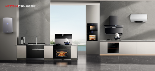 萬事興集成灶&佟大為關(guān)悅明星代言續(xù)簽儀式在京圓滿舉行