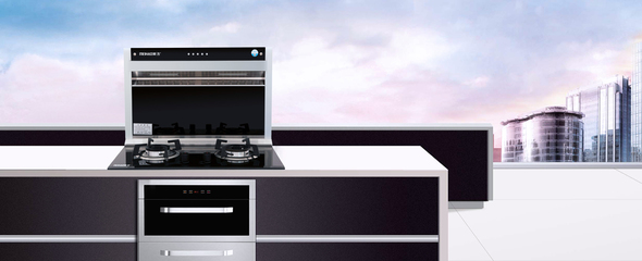 美浩集成灶,給家人一份關(guān)愛