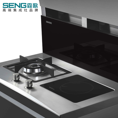 Seng/森歌A9Z集成灶側(cè)吸式環(huán)保灶抽油煙機(jī)灶具蒸箱套裝鋼化玻璃