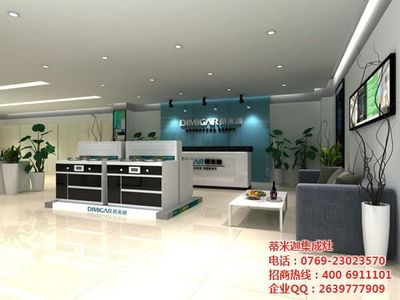 【環(huán)保灶招商加盟、蒂米迦集成環(huán)保灶招商加盟(圖)、集成環(huán)保灶排名】價(jià)格_廠家 - 中國供應(yīng)商