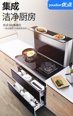 優(yōu)點(diǎn)集成灶電商圖片與廚柜搭配的藝術(shù)
