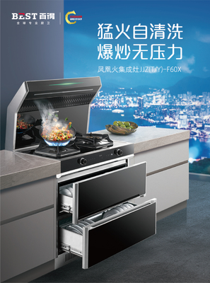 廚柜行業(yè)新動(dòng)態(tài) 智能融合與綠色設(shè)計(jì)引領(lǐng)未來(lái)廚房變革